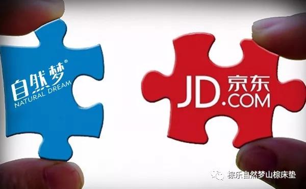 热烈祝贺黄瓜视频官网京东商城旗舰店正式开通
