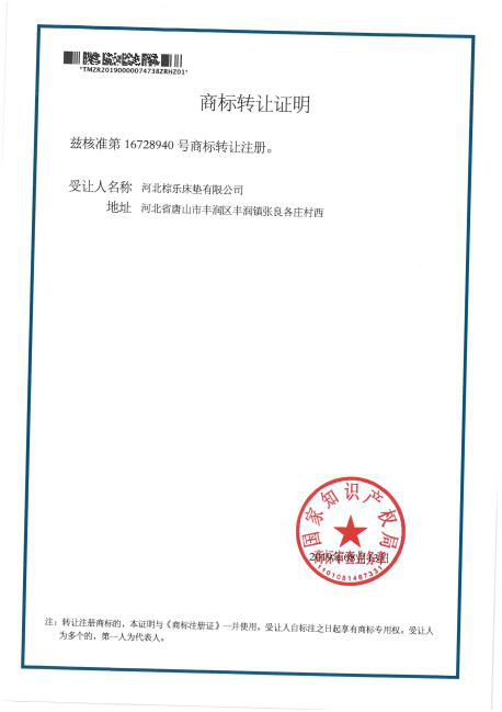 黄瓜视频官网郑重声明！！！