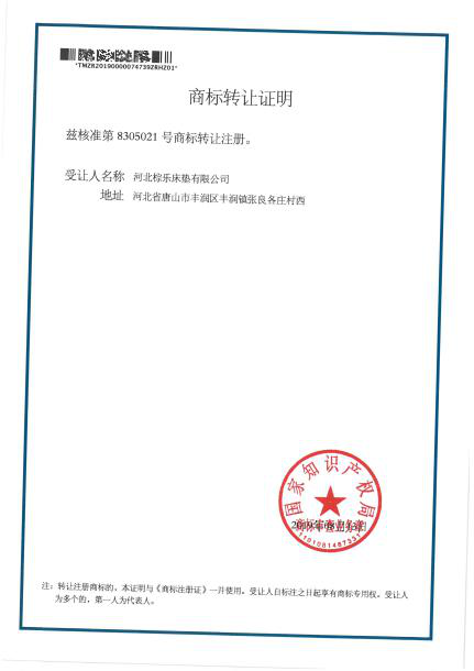 黄瓜视频官网郑重声明！！！