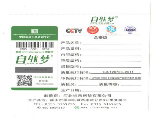 黄瓜视频官网郑重声明！！！