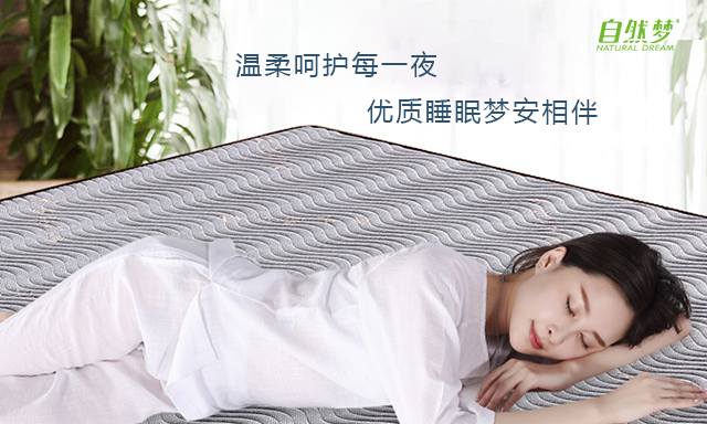 黄瓜视频官网棕床垫