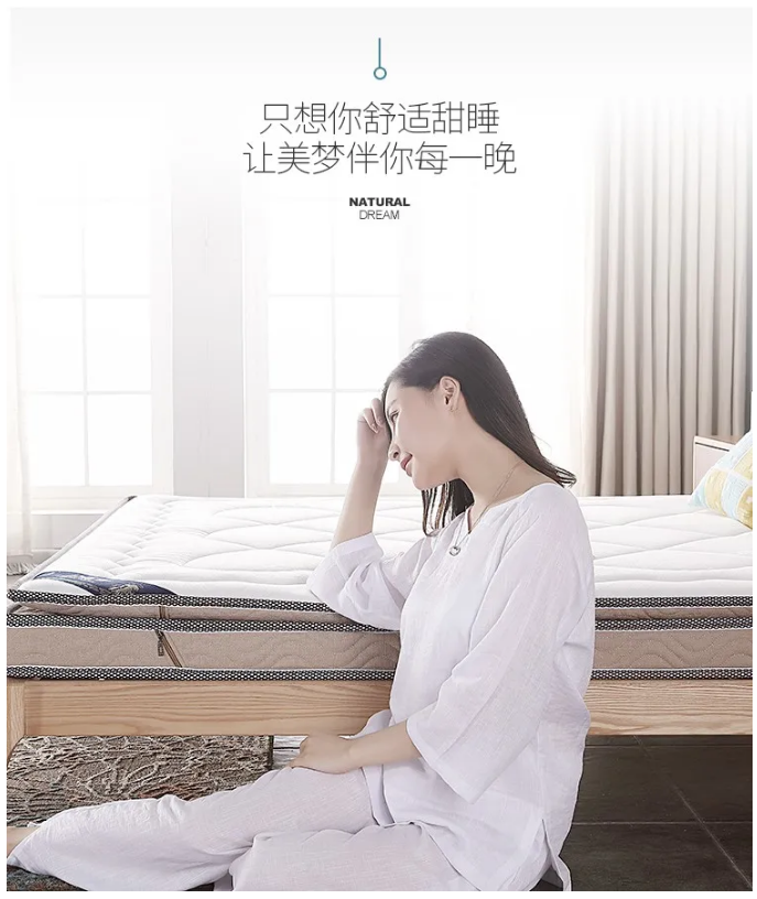 黄瓜视频官网床垫