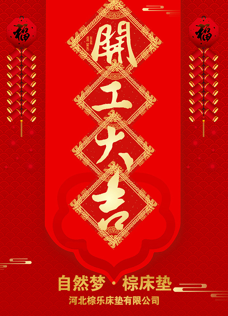 黄瓜视频官网床垫